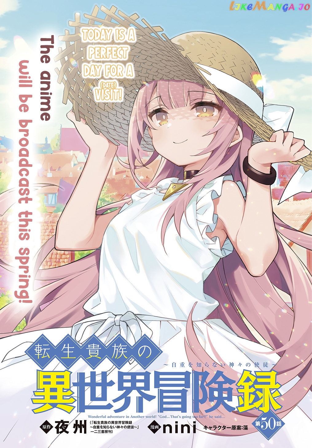 Read Chronicles of an Aristocrat Reborn in Another World Manga Online