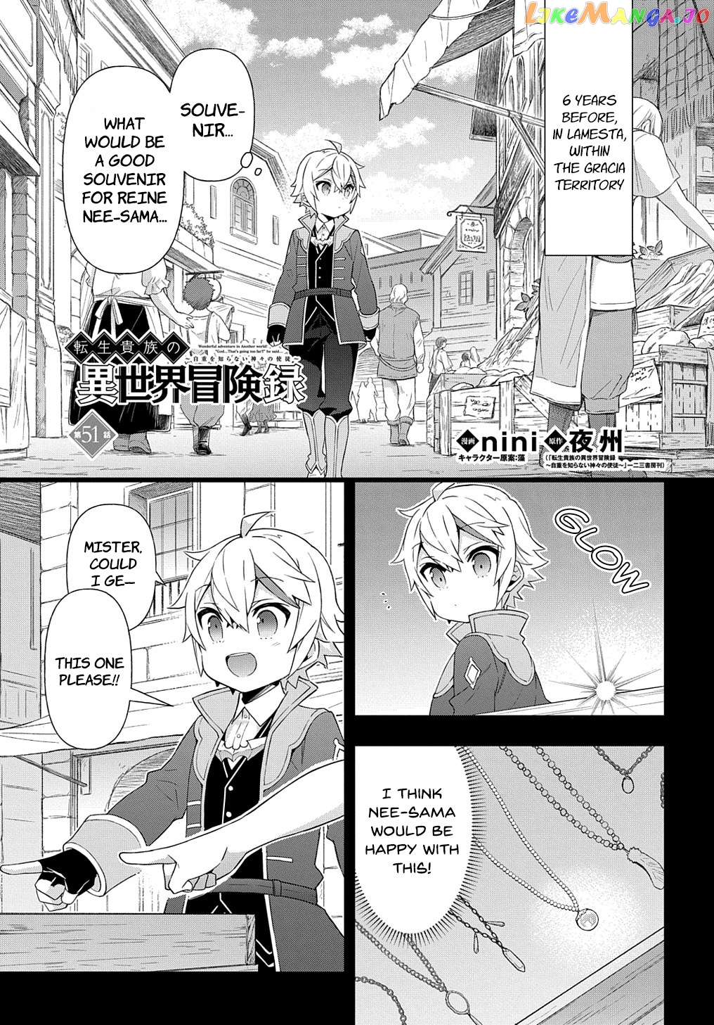Read Chronicles of an Aristocrat Reborn in Another World Manga Online
