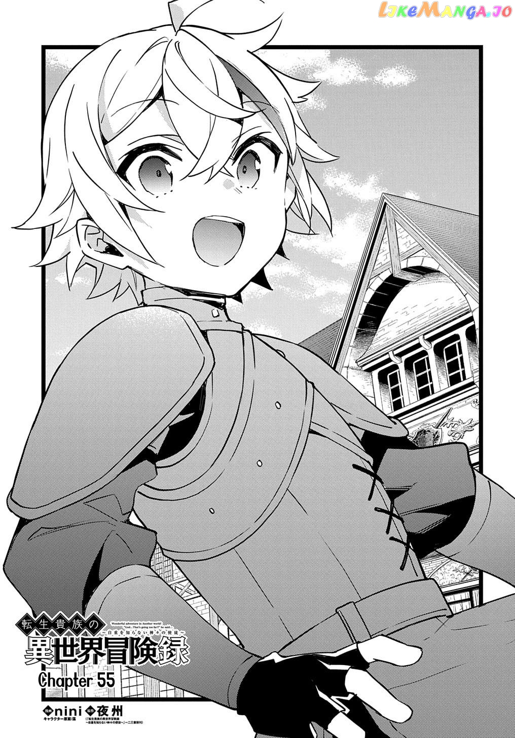 Read Chronicles of an Aristocrat Reborn in Another World Manga Online