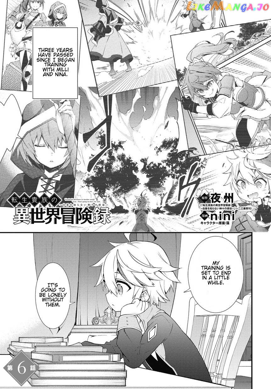 Read Chronicles of an Aristocrat Reborn in Another World Manga Online