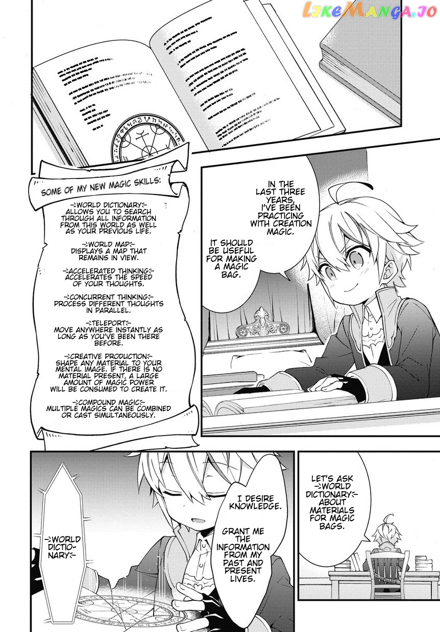 Read Chronicles of an Aristocrat Reborn in Another World Manga Online