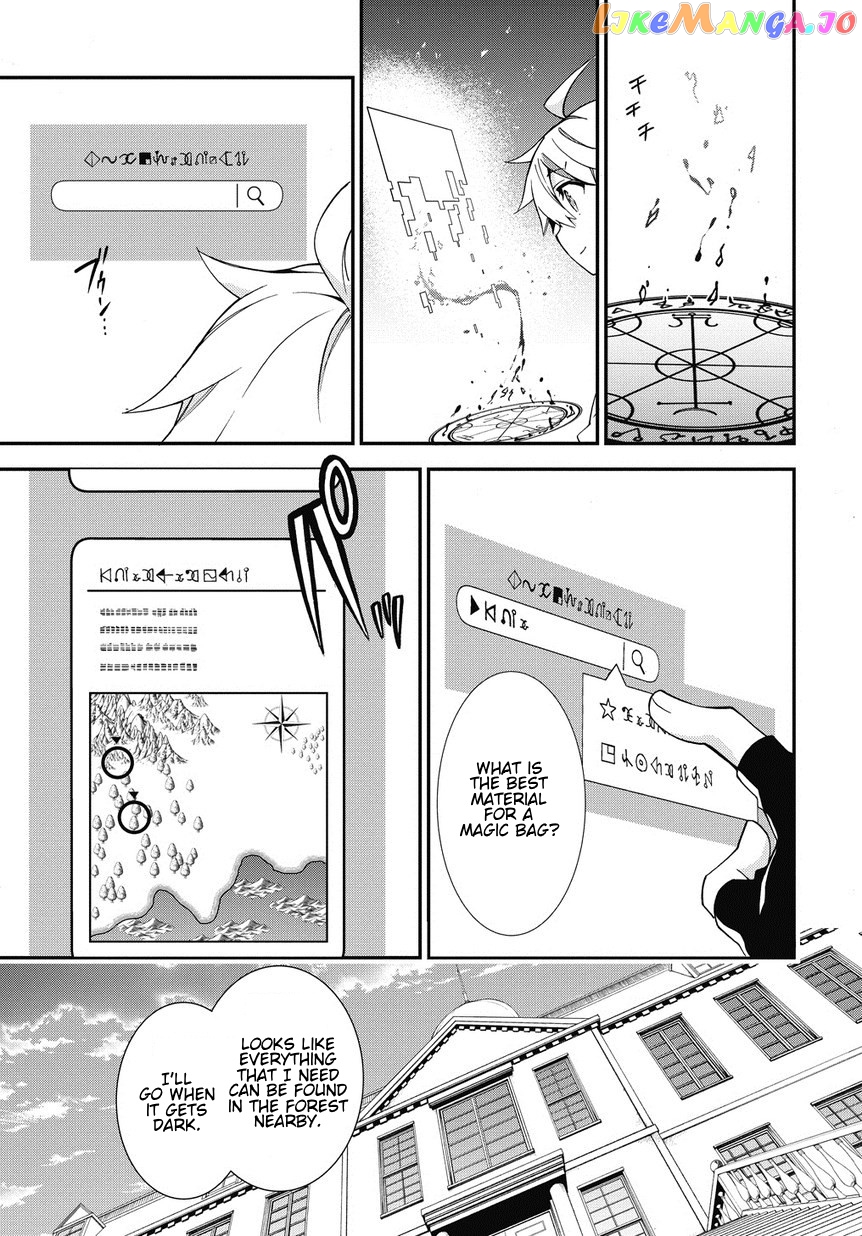 Read Chronicles of an Aristocrat Reborn in Another World Manga Online