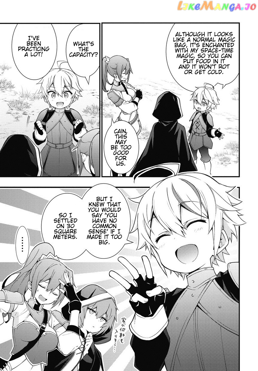 Read Chronicles of an Aristocrat Reborn in Another World Manga Online
