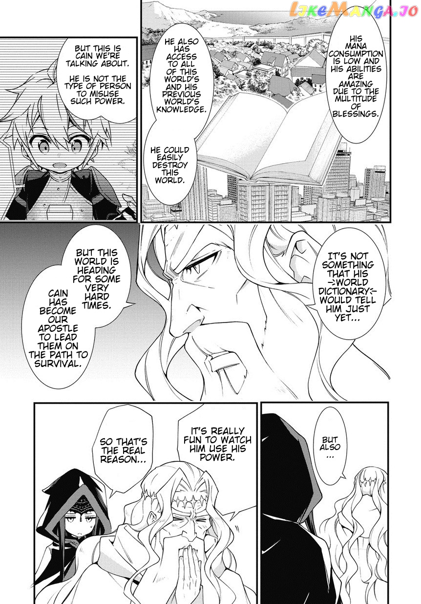 Read Chronicles of an Aristocrat Reborn in Another World Manga Online
