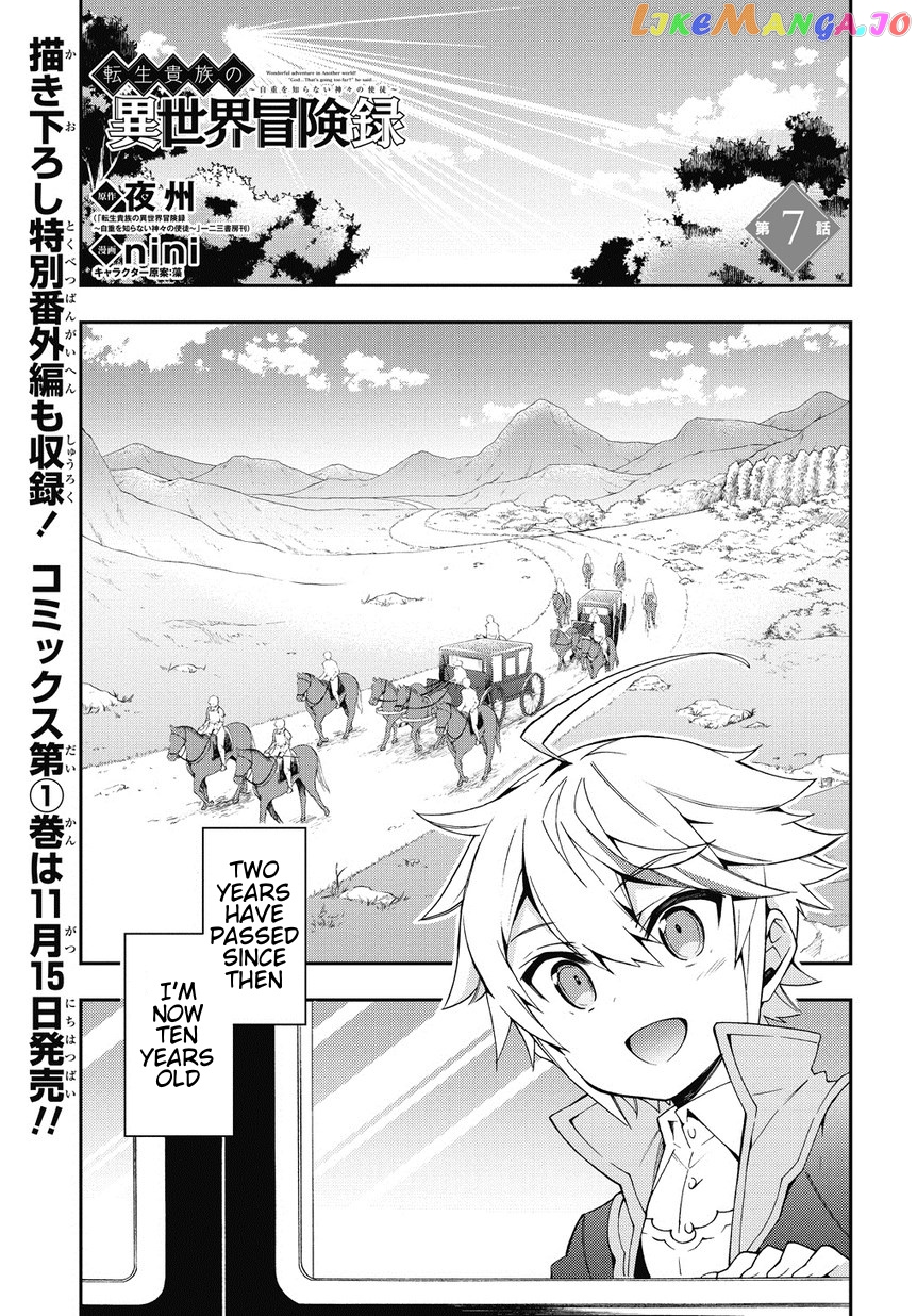 Read Chronicles of an Aristocrat Reborn in Another World Manga Online