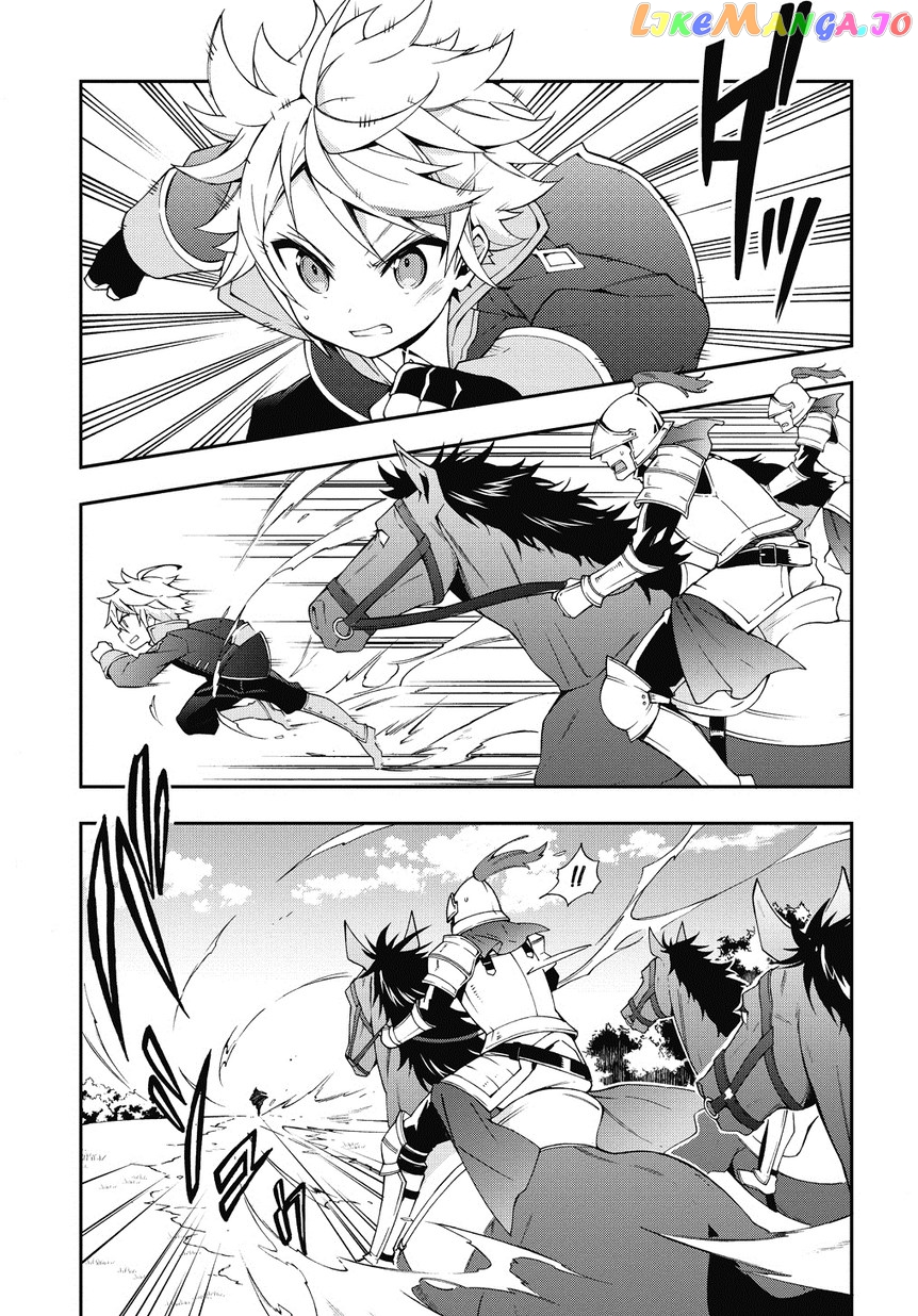 Read Chronicles of an Aristocrat Reborn in Another World Manga Online