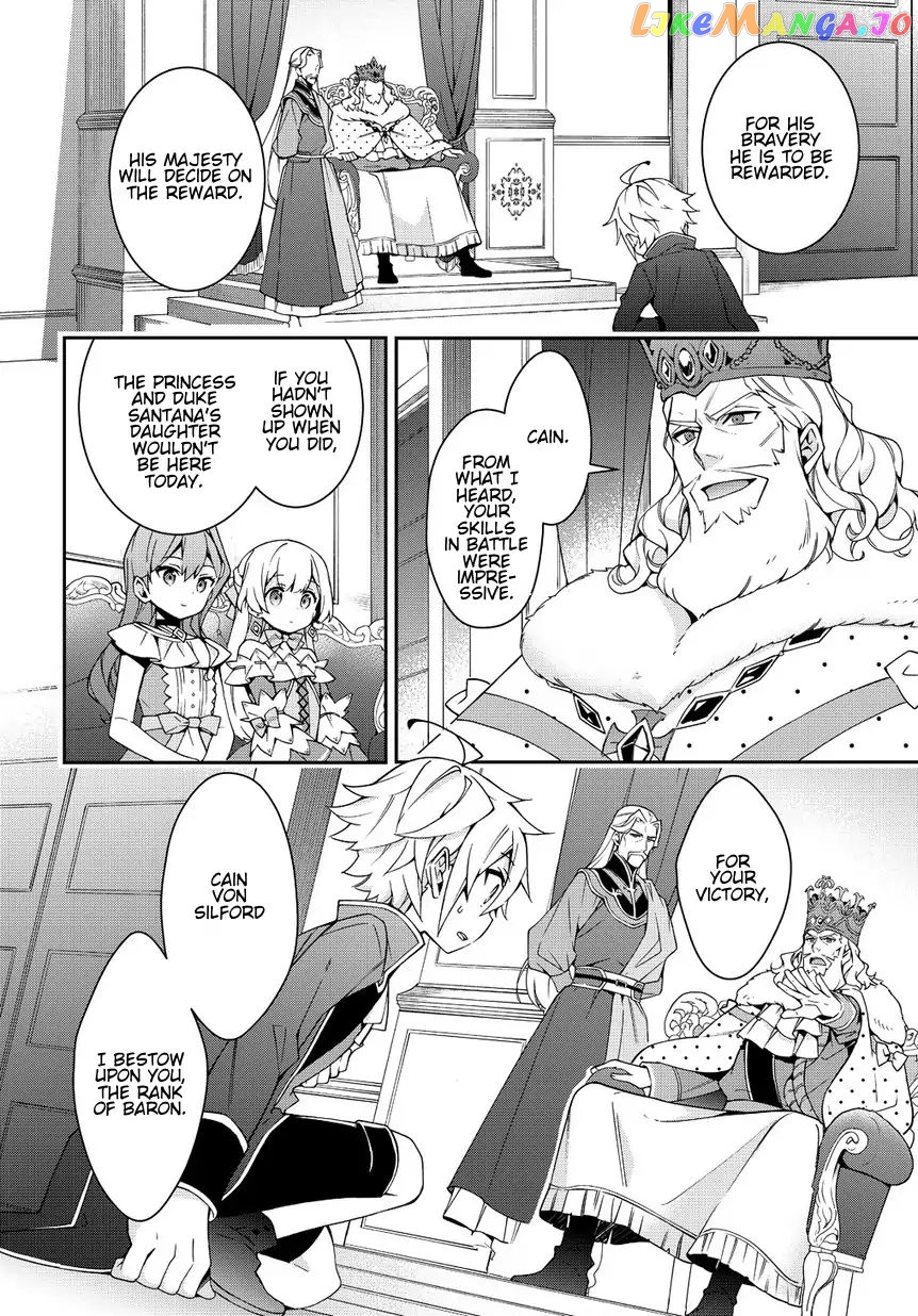 Read Chronicles of an Aristocrat Reborn in Another World Manga Online