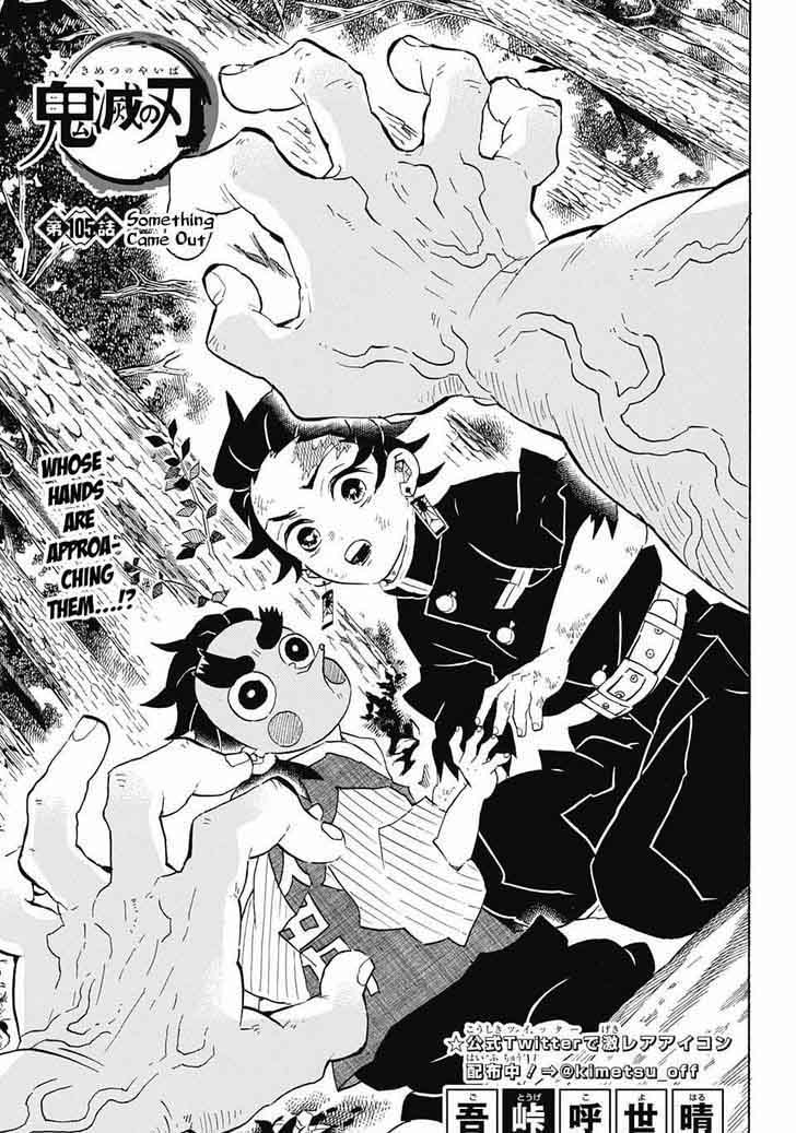 Read Demon Slayer - Kimetsu no Yaiba Manga Online