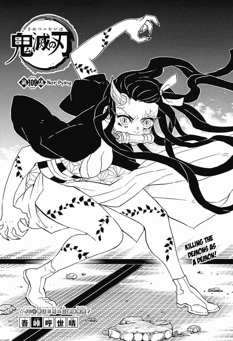 Read Demon Slayer - Kimetsu no Yaiba Manga Online