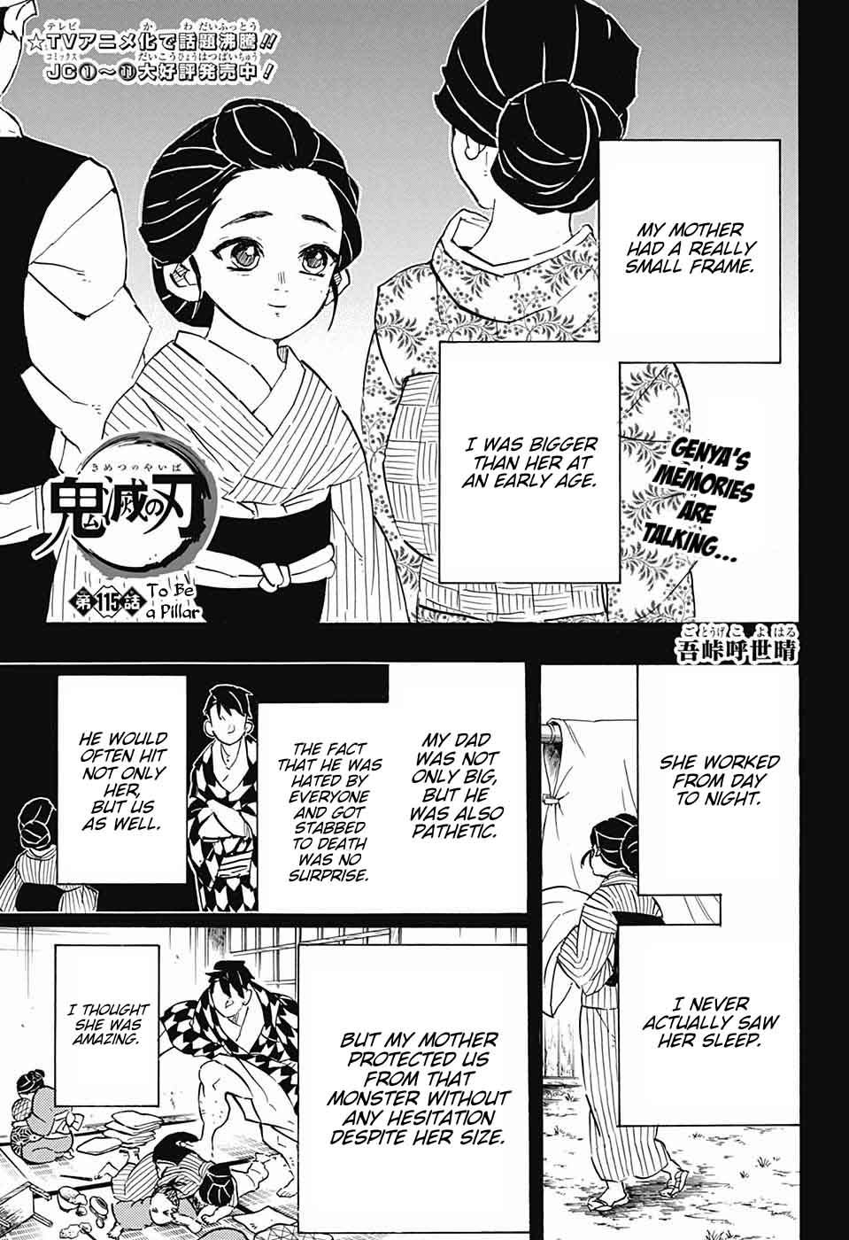 Read Demon Slayer - Kimetsu no Yaiba Manga Online