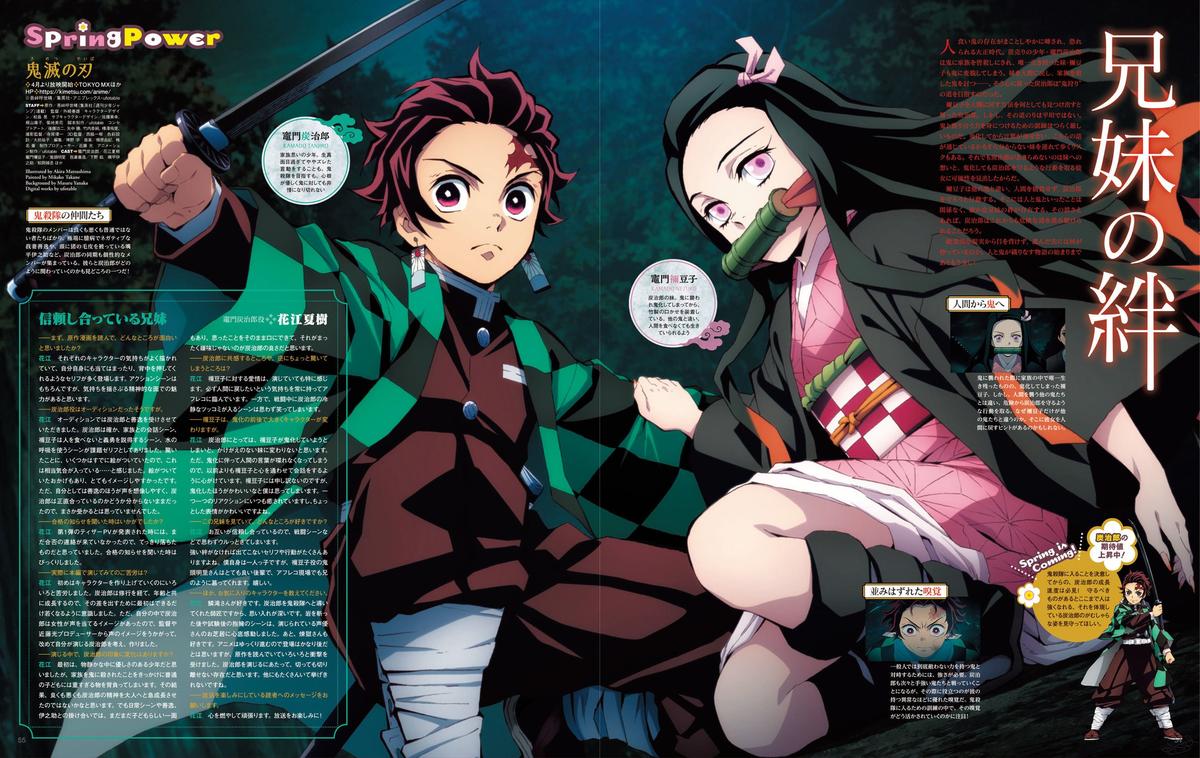 Read Demon Slayer - Kimetsu no Yaiba Manga Online