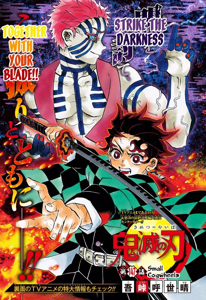 Read Demon Slayer - Kimetsu no Yaiba Manga Online