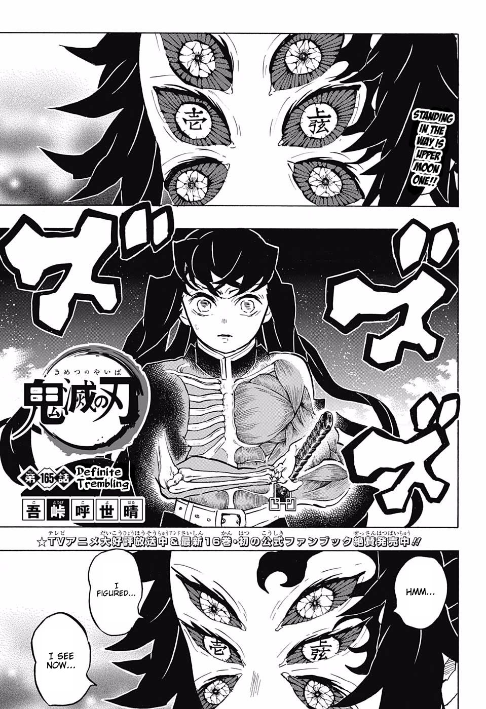 Read Demon Slayer - Kimetsu no Yaiba Manga Online