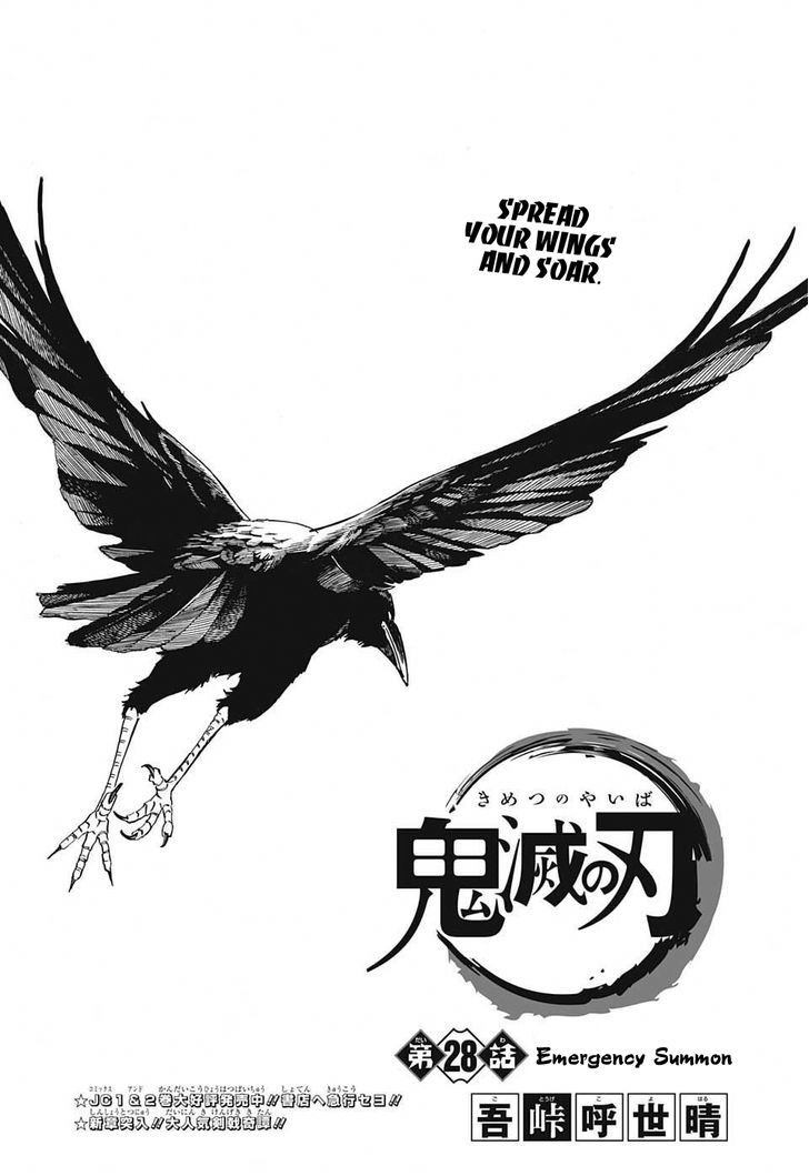 Read Demon Slayer - Kimetsu no Yaiba Manga Online