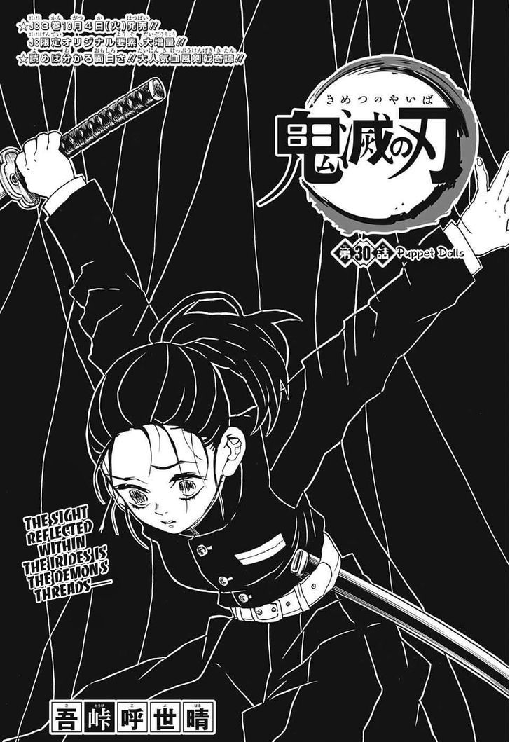 Read Demon Slayer - Kimetsu no Yaiba Manga Online