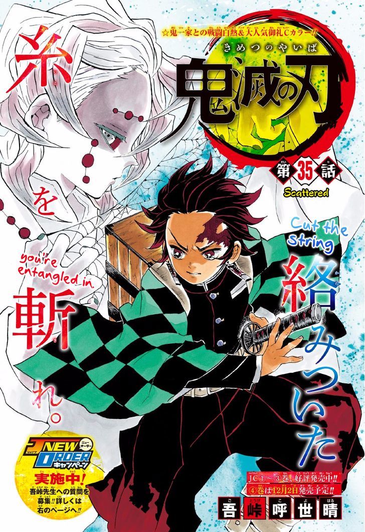 Read Demon Slayer - Kimetsu no Yaiba Manga Online