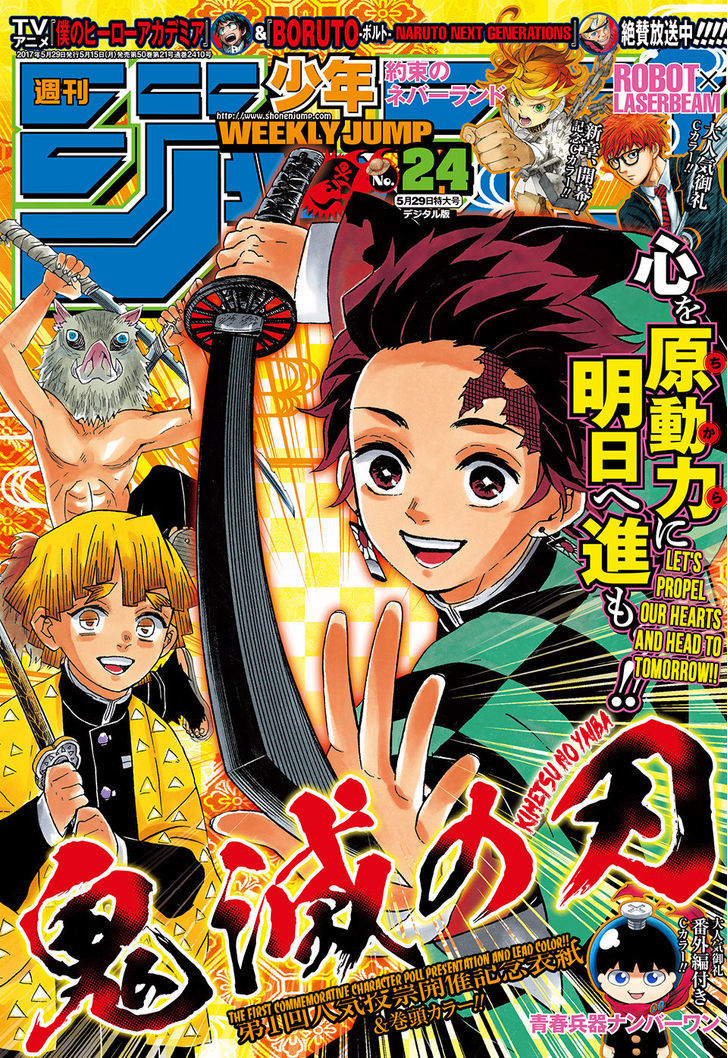 Read Demon Slayer - Kimetsu no Yaiba Manga Online