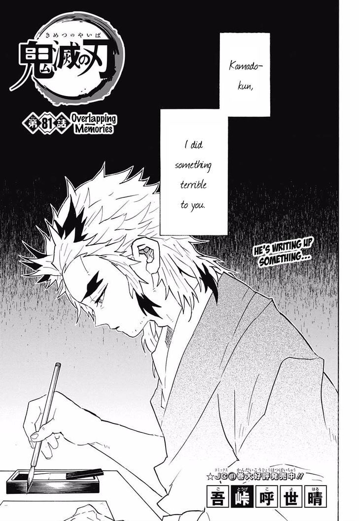 Read Demon Slayer - Kimetsu no Yaiba Manga Online