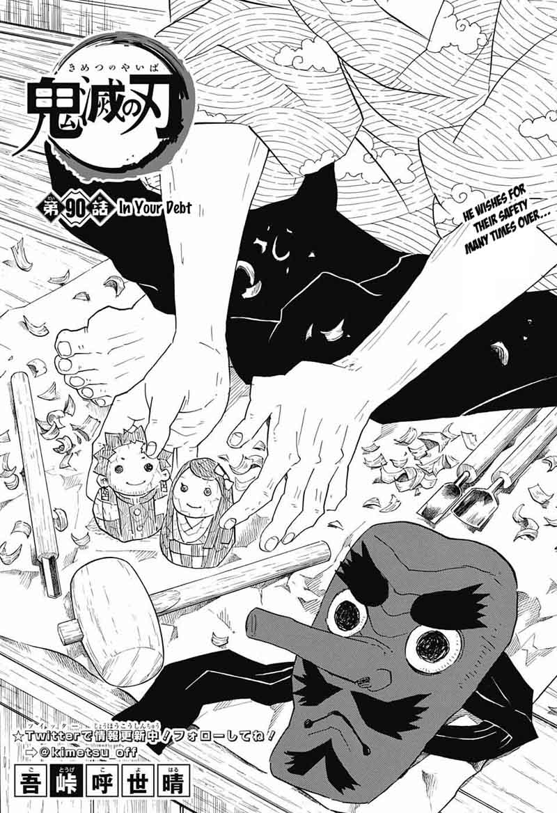 Read Demon Slayer - Kimetsu no Yaiba Manga Online