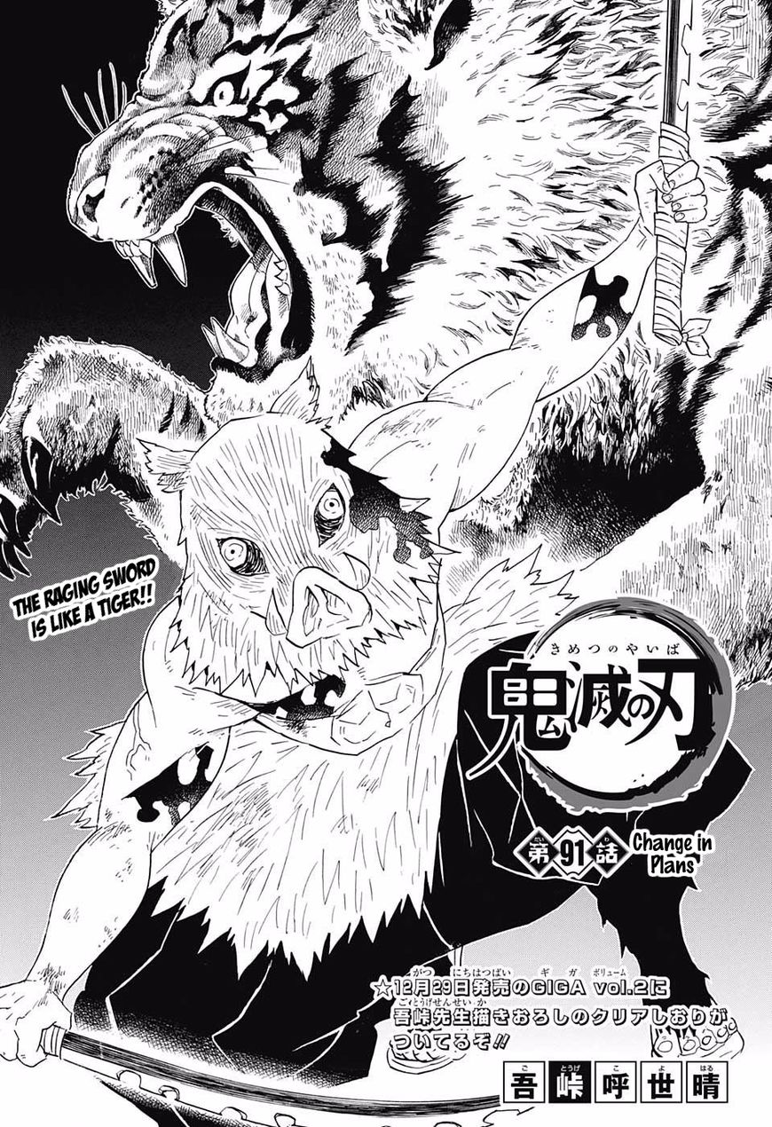 Read Demon Slayer - Kimetsu no Yaiba Manga Online