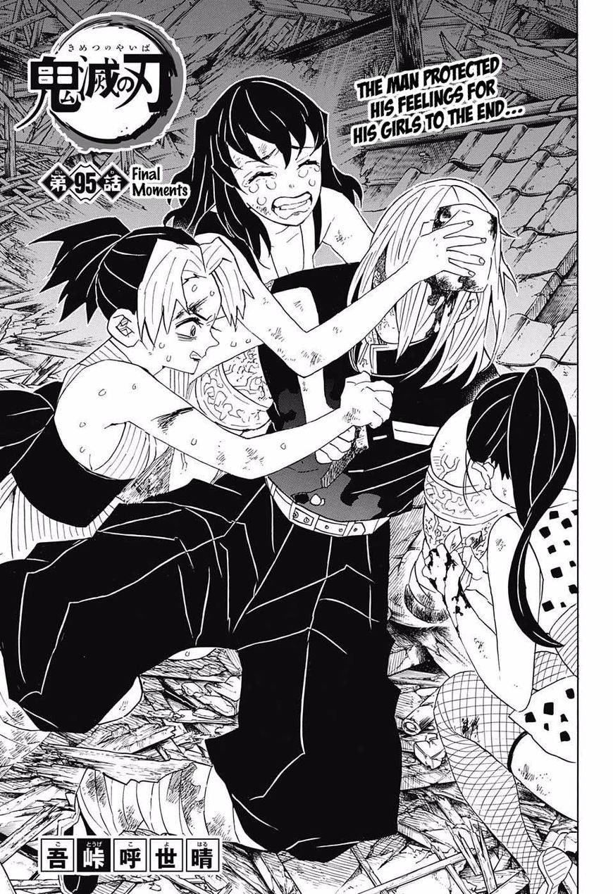 Read Demon Slayer - Kimetsu no Yaiba Manga Online