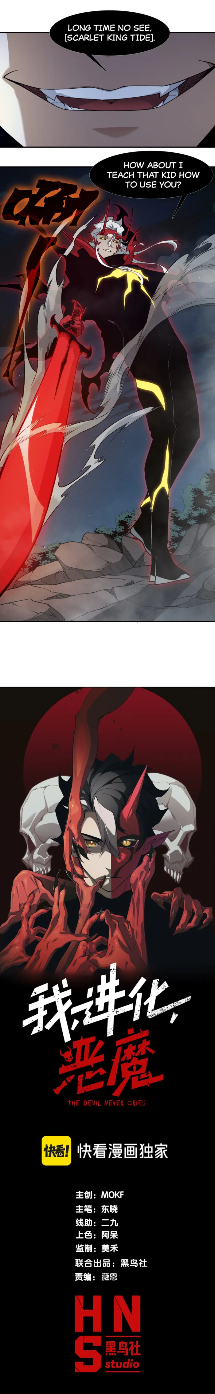 Read Demonic Evolution Manga Online