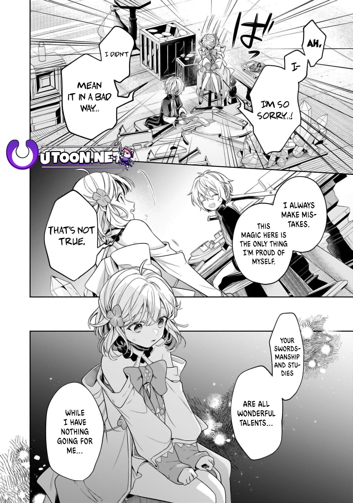 Read Fun Territory Defense by the Optimistic Lord Manga Online