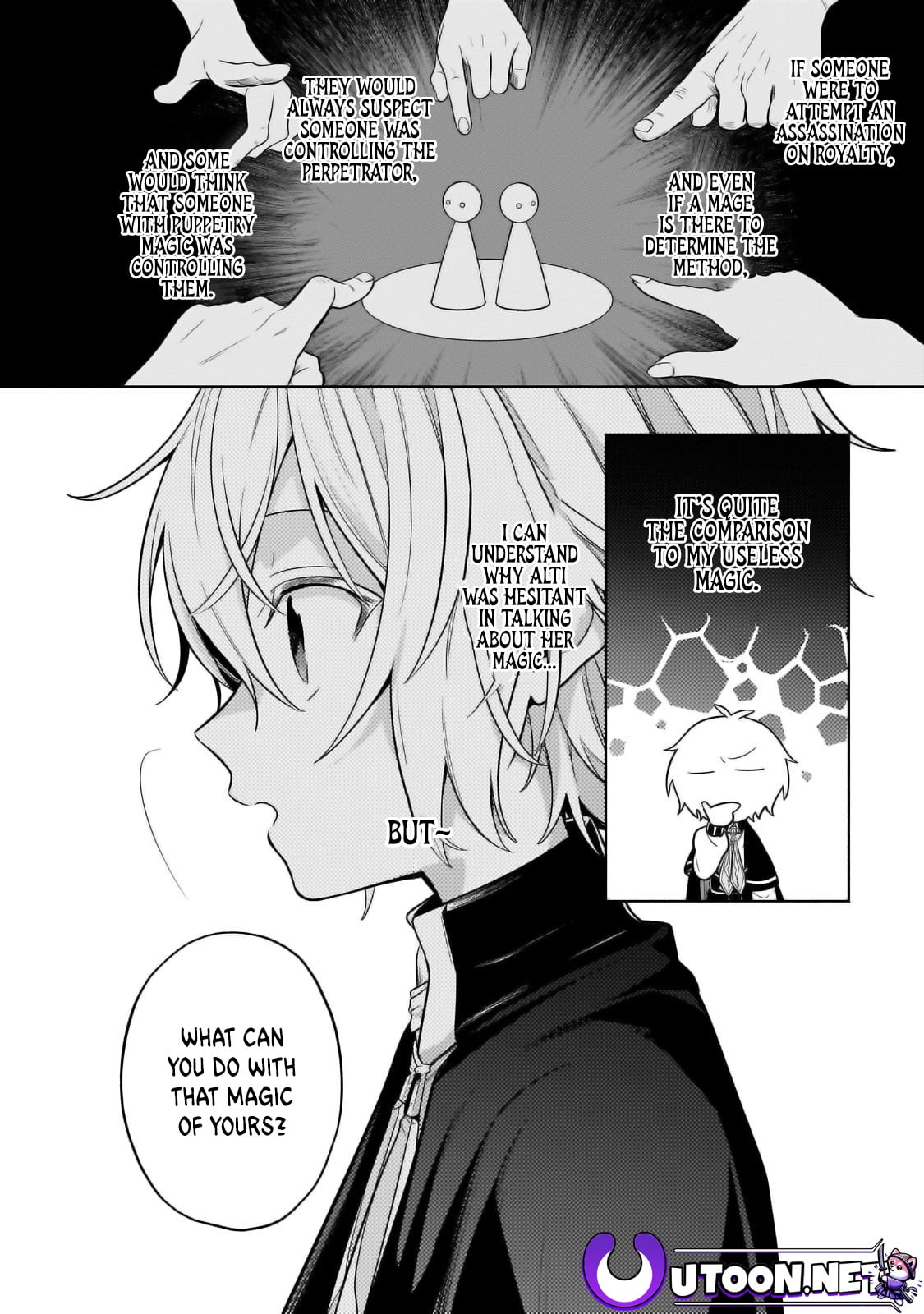 Read Fun Territory Defense by the Optimistic Lord Manga Online