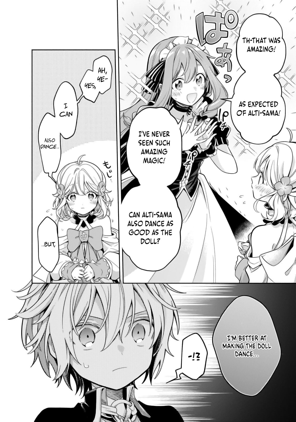 Read Fun Territory Defense by the Optimistic Lord Manga Online