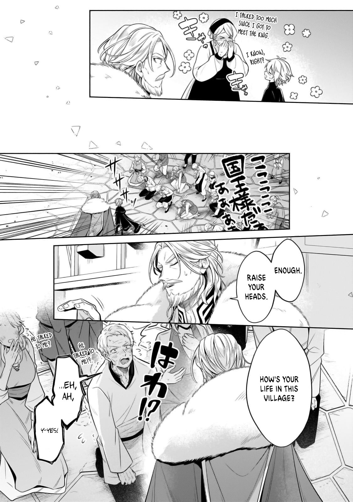 Read Fun Territory Defense by the Optimistic Lord Manga Online