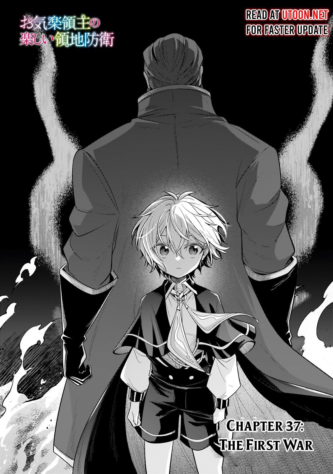 Read Fun Territory Defense by the Optimistic Lord Manga Online