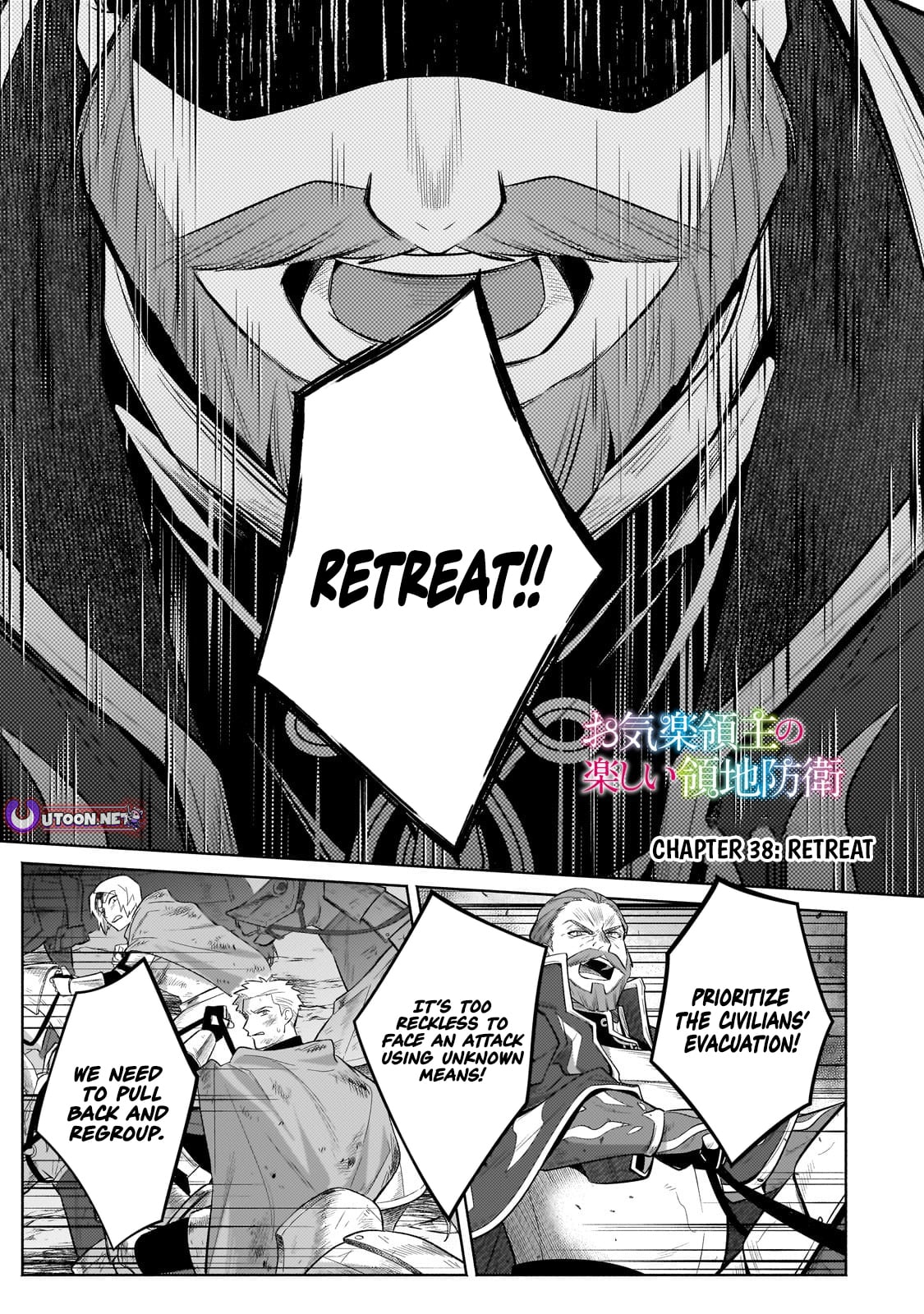 Read Fun Territory Defense by the Optimistic Lord Manga Online