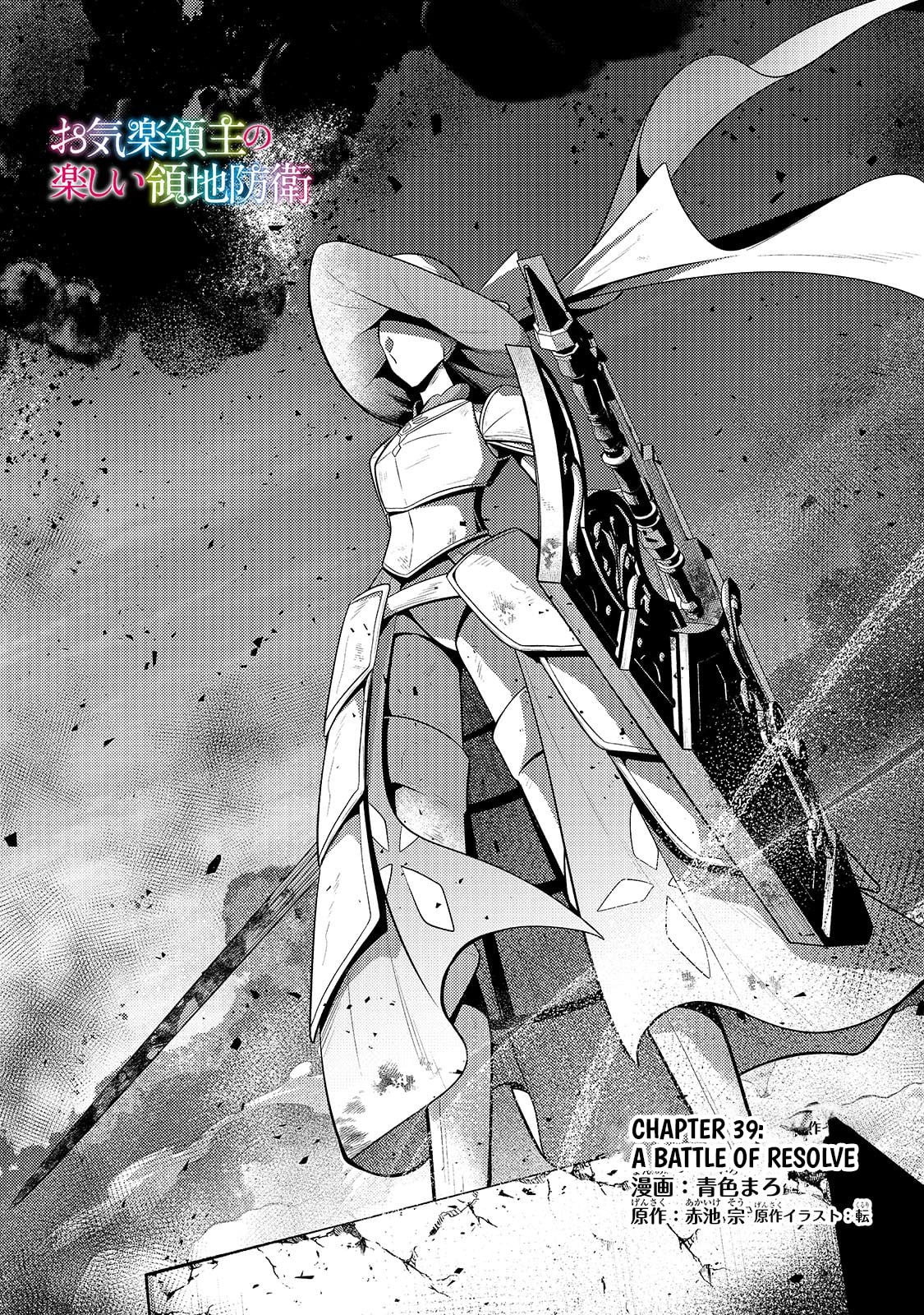 Read Fun Territory Defense by the Optimistic Lord Manga Online