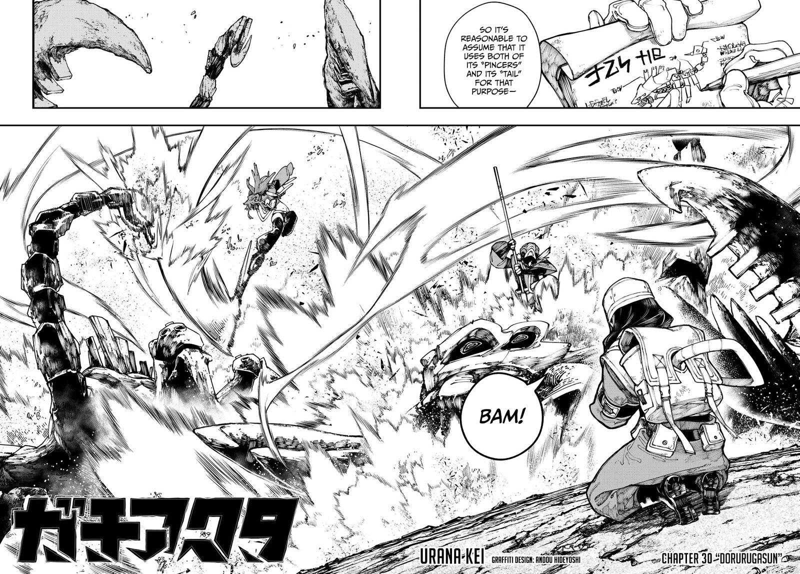 Read Gachiakuta Manga Online