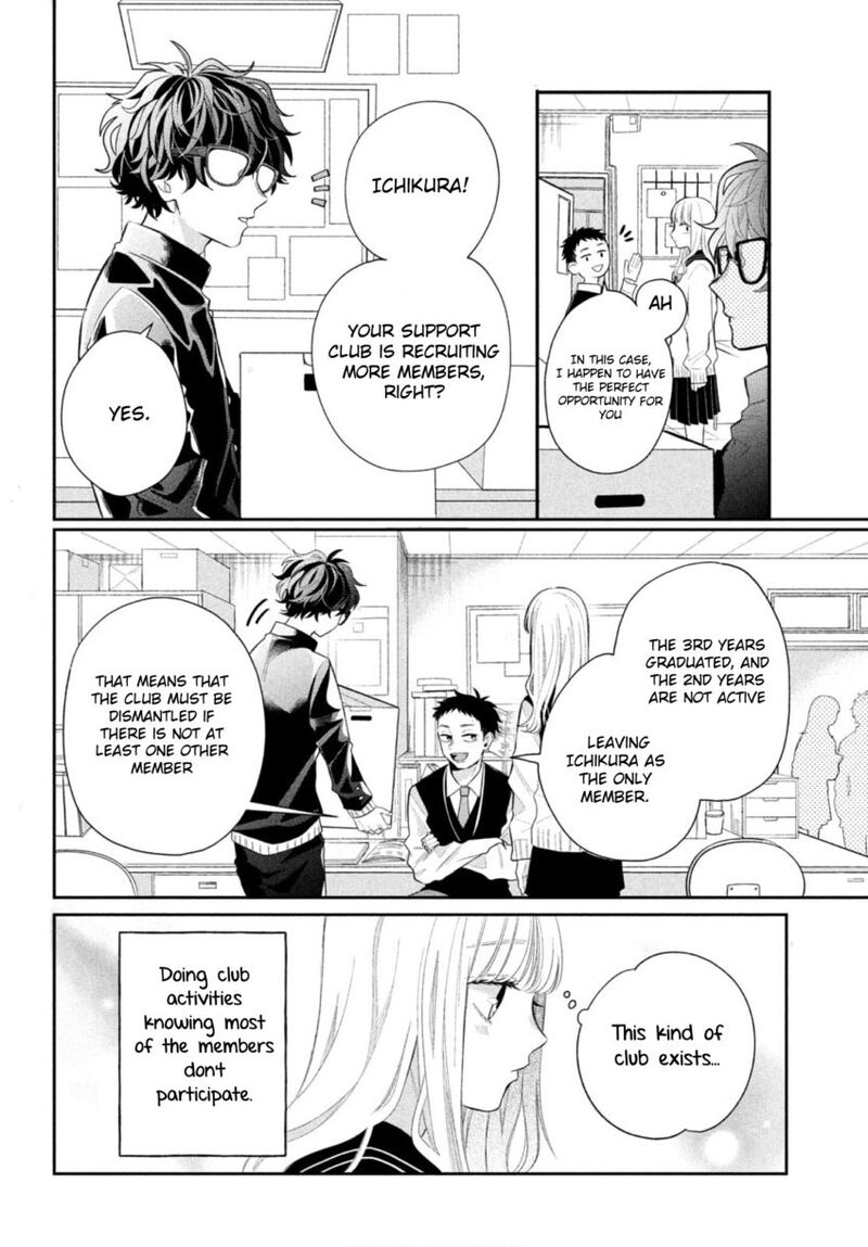 Read Glasses with a chance of delinquent ,Megane, Tokidoki, Yankee-kun Manga Online
