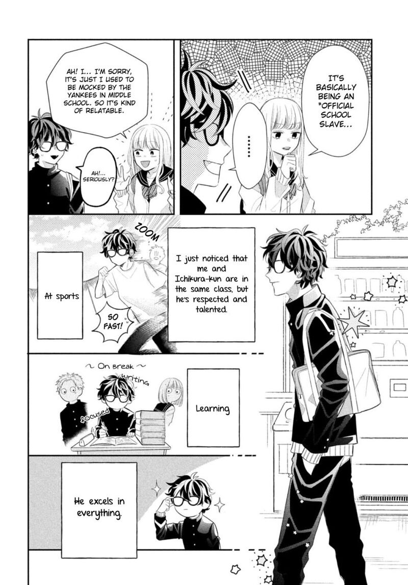 Read Glasses with a chance of delinquent ,Megane, Tokidoki, Yankee-kun Manga Online
