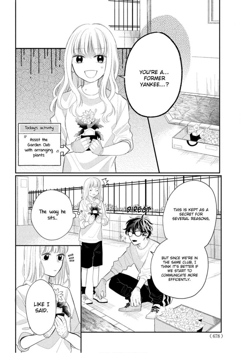 Read Glasses with a chance of delinquent ,Megane, Tokidoki, Yankee-kun Manga Online