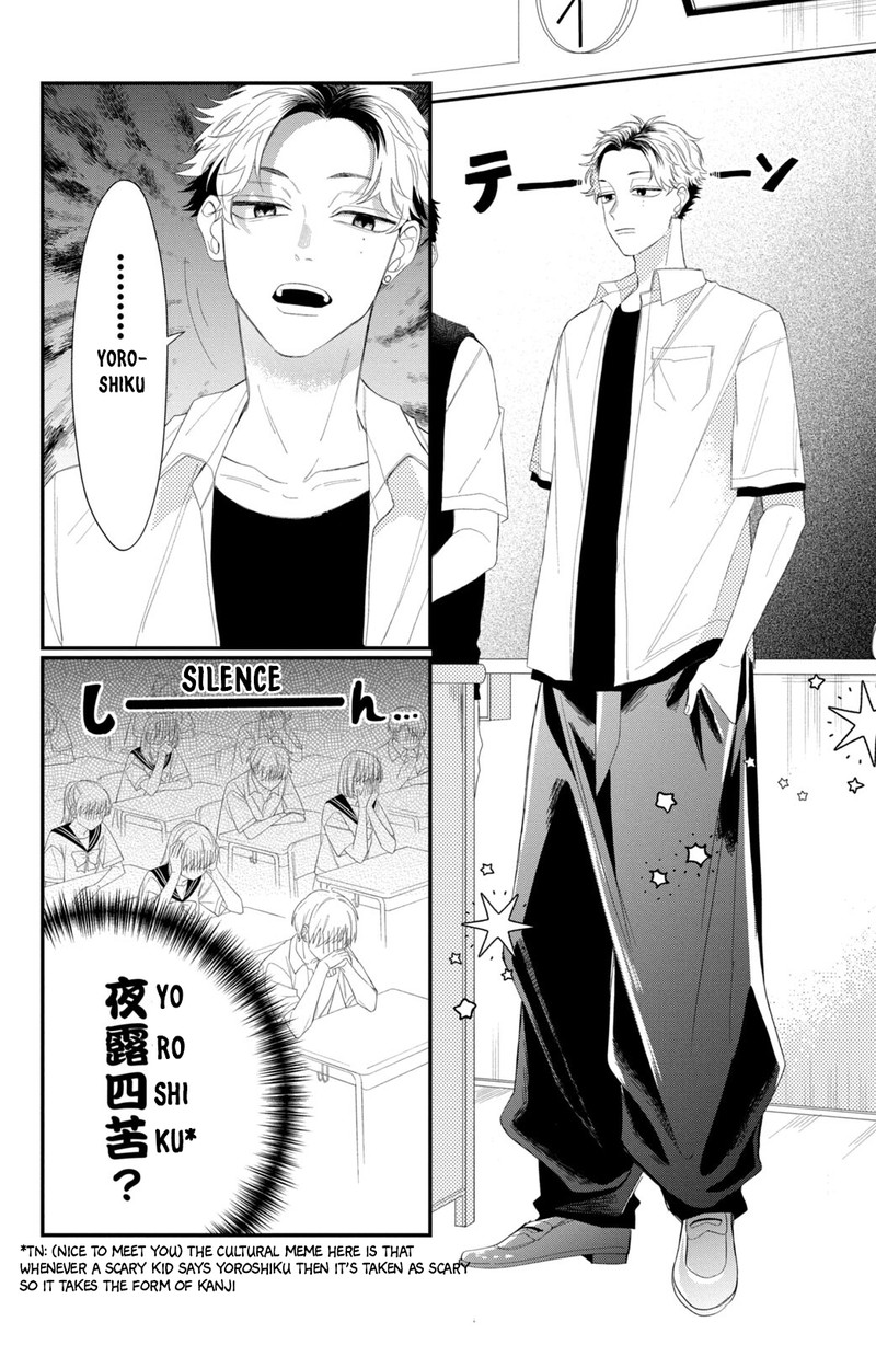 Read Glasses with a chance of delinquent ,Megane, Tokidoki, Yankee-kun Manga Online