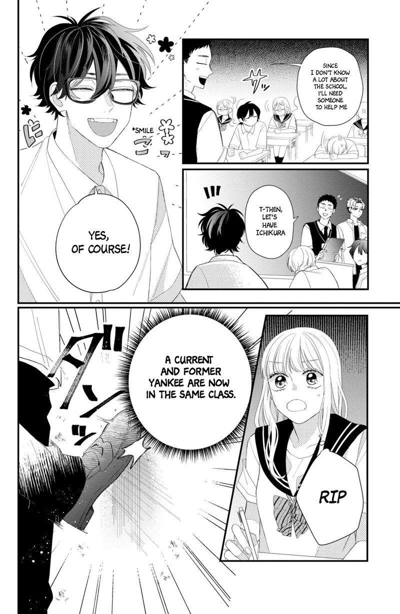 Read Glasses with a chance of delinquent ,Megane, Tokidoki, Yankee-kun Manga Online