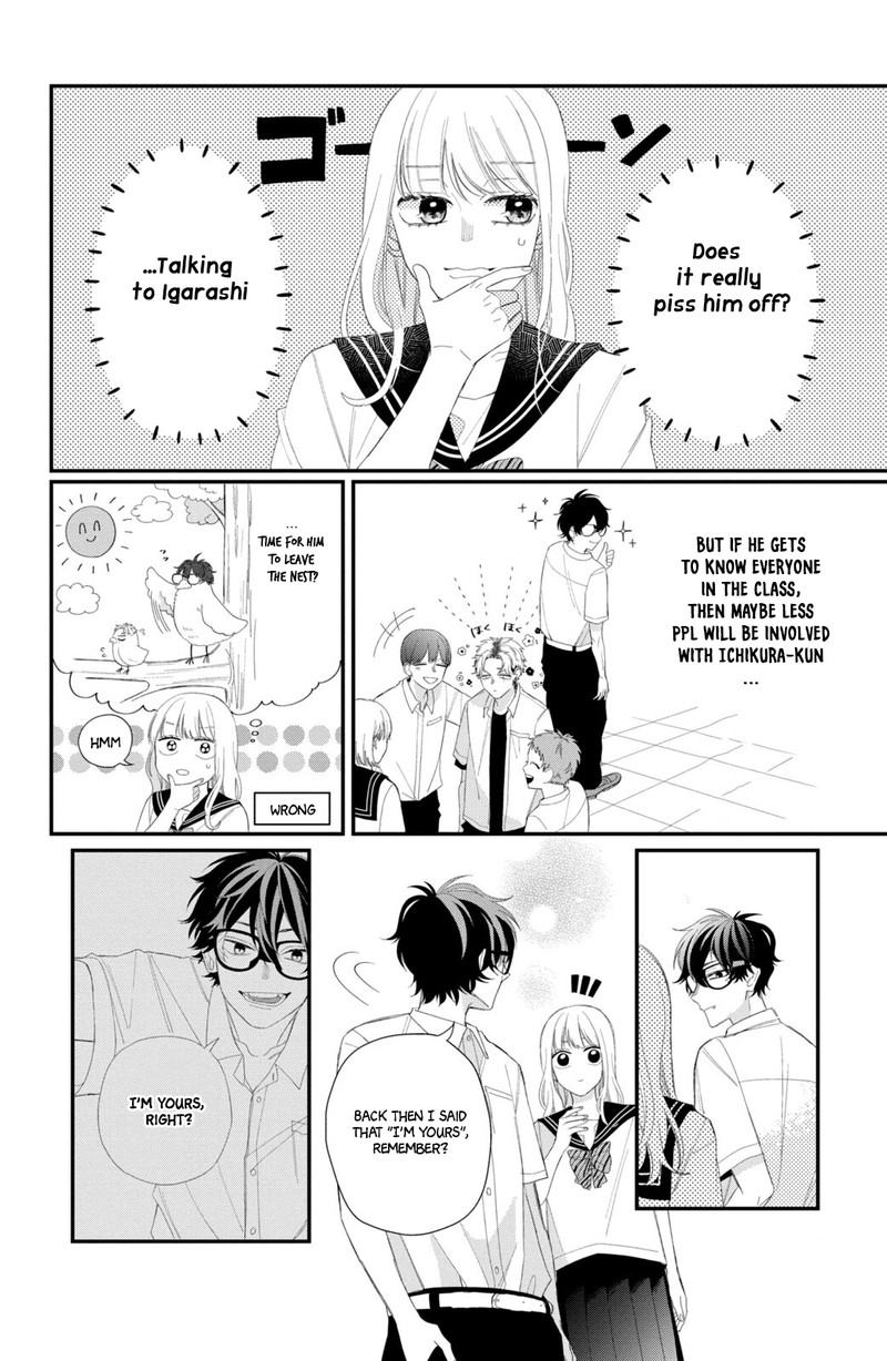 Read Glasses with a chance of delinquent ,Megane, Tokidoki, Yankee-kun Manga Online