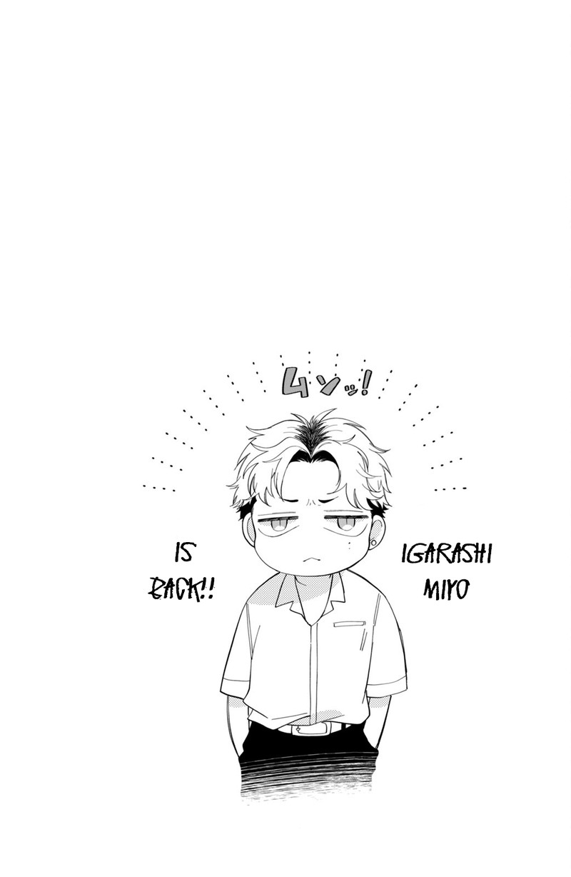 Read Glasses with a chance of delinquent ,Megane, Tokidoki, Yankee-kun Manga Online