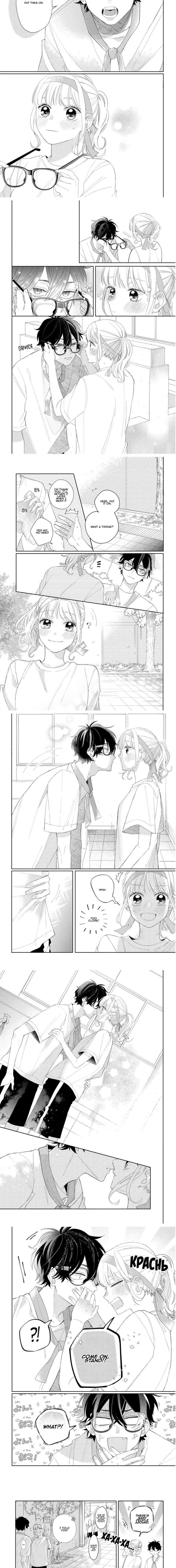Read Glasses with a chance of delinquent ,Megane, Tokidoki, Yankee-kun Manga Online