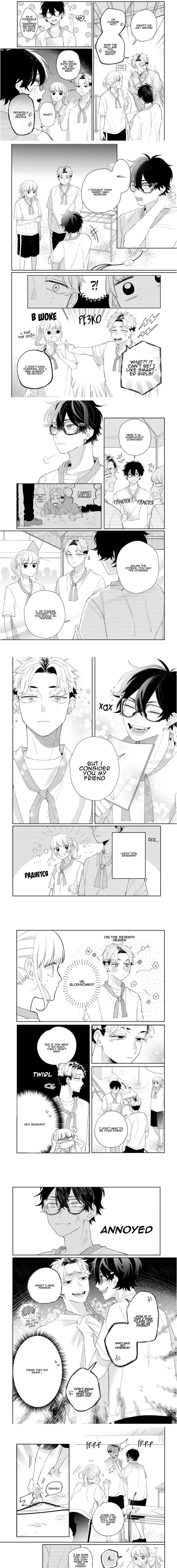Read Glasses with a chance of delinquent ,Megane, Tokidoki, Yankee-kun Manga Online
