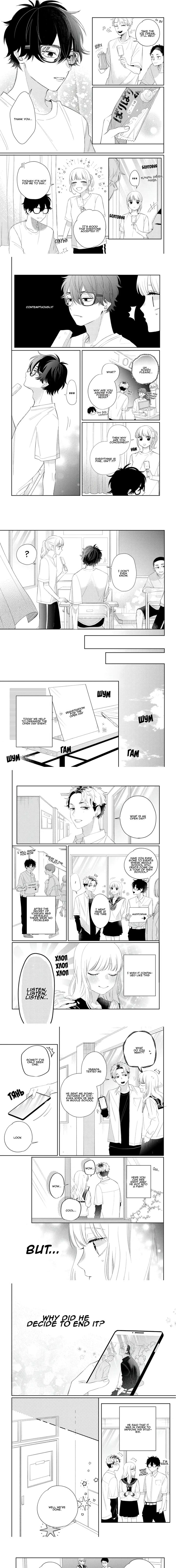 Read Glasses with a chance of delinquent ,Megane, Tokidoki, Yankee-kun Manga Online