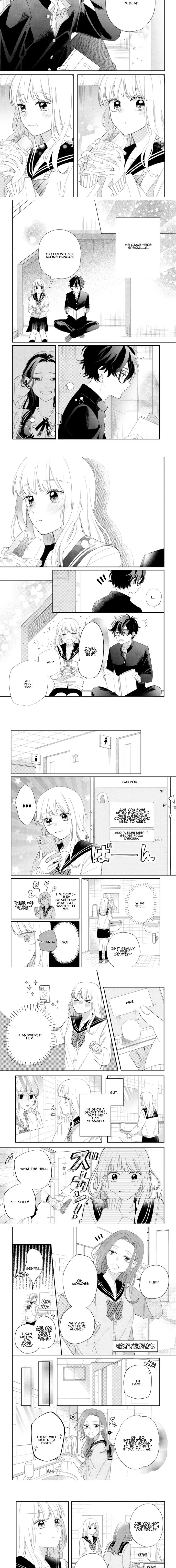 Read Glasses with a chance of delinquent ,Megane, Tokidoki, Yankee-kun Manga Online