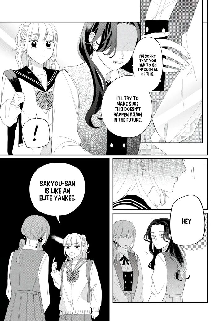 Read Glasses with a chance of delinquent ,Megane, Tokidoki, Yankee-kun Manga Online