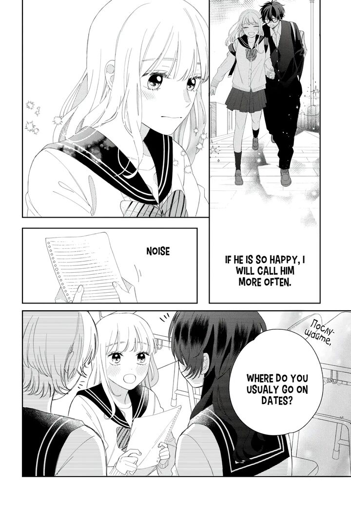 Read Glasses with a chance of delinquent ,Megane, Tokidoki, Yankee-kun Manga Online