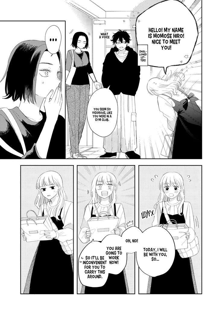 Read Glasses with a chance of delinquent ,Megane, Tokidoki, Yankee-kun Manga Online