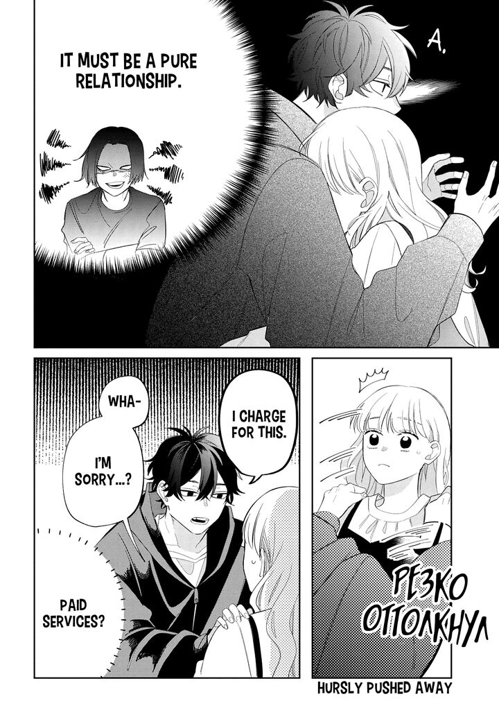 Read Glasses with a chance of delinquent ,Megane, Tokidoki, Yankee-kun Manga Online