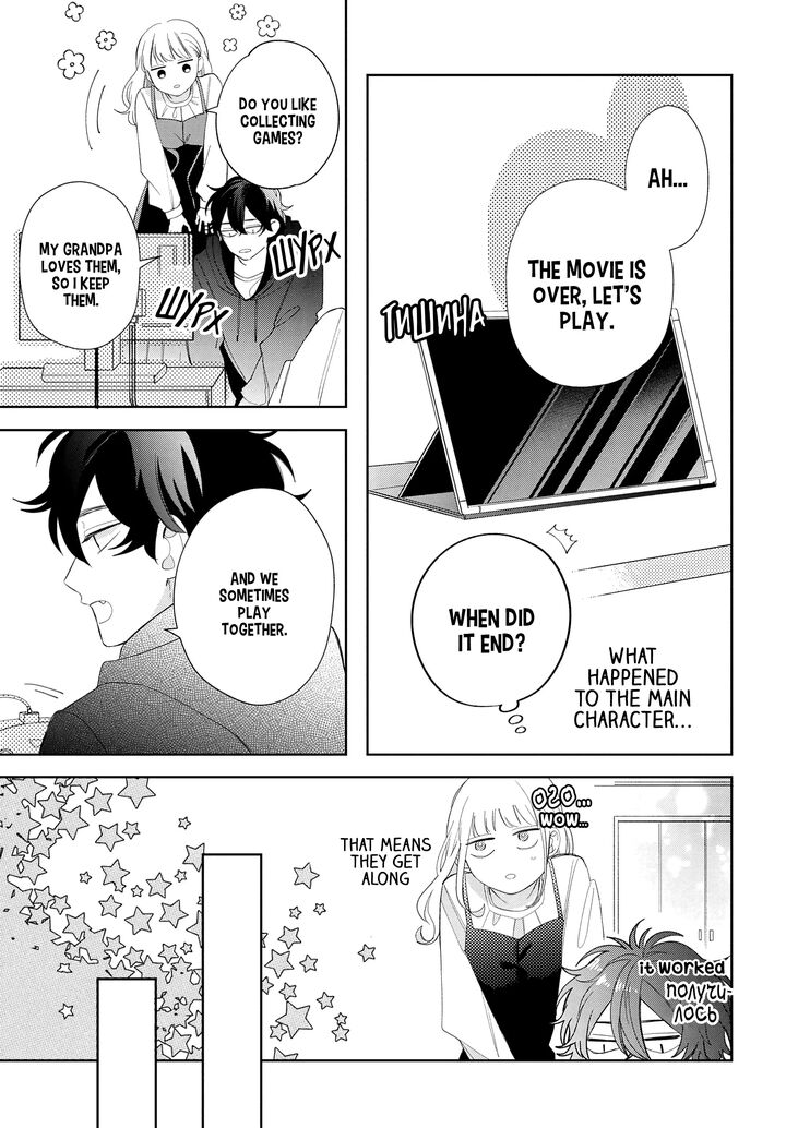 Read Glasses with a chance of delinquent ,Megane, Tokidoki, Yankee-kun Manga Online